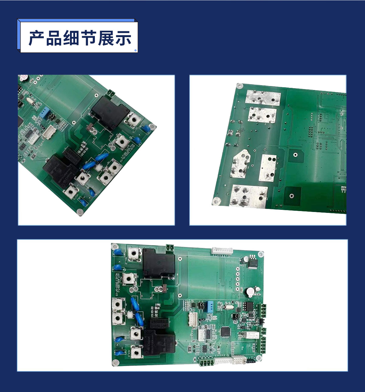 产品详情图_02.jpg