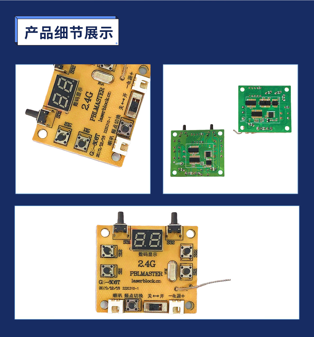 产品详情图_02.jpg